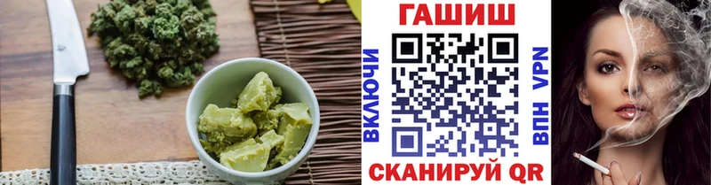 Cannafood марихуана  наркотики  Саянск 
