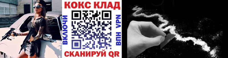 где можно купить   Саянск  COCAIN Перу 