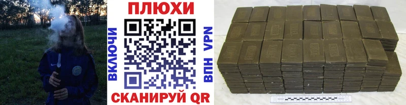 купить закладку  Саянск  ГАШ убойный 