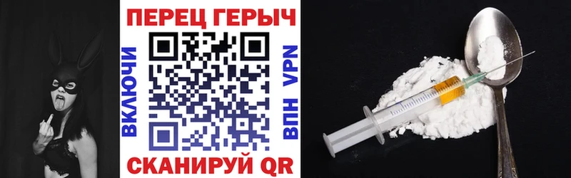 ГЕРОИН белый  Саянск 