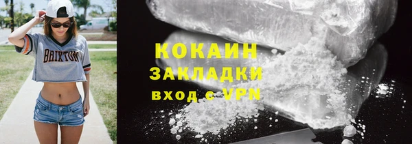 скорость mdpv Балахна