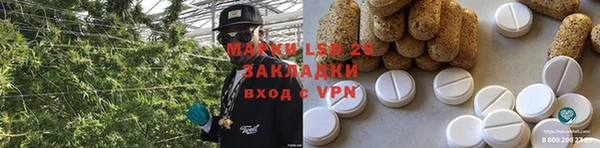 ALPHA-PVP Семикаракорск