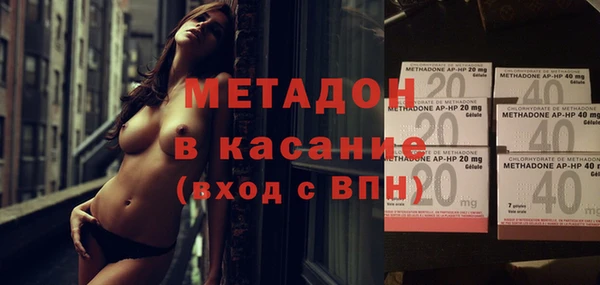 mdma Балабаново