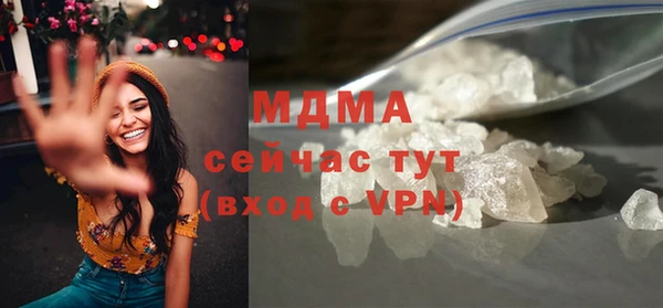 скорость mdpv Балахна