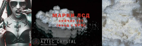 ALPHA-PVP Баксан