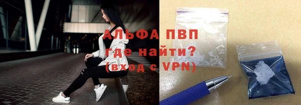 ALPHA-PVP Баксан
