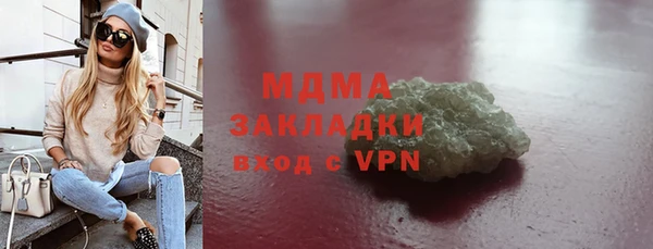 ALPHA-PVP Баксан