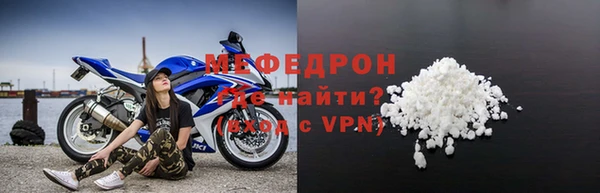 скорость mdpv Балахна