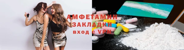 ALPHA-PVP Баксан