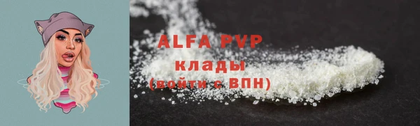 скорость mdpv Балахна