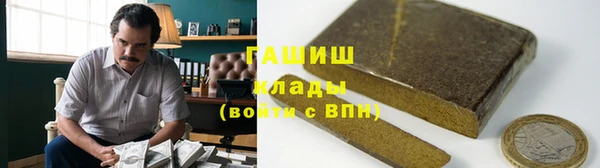 ALPHA-PVP Баксан