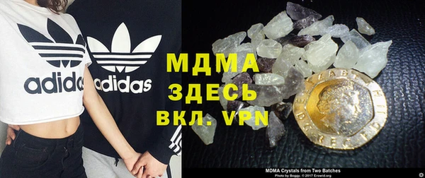 скорость mdpv Балахна