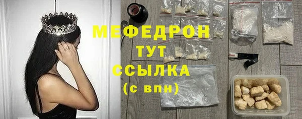 ALPHA-PVP Баксан
