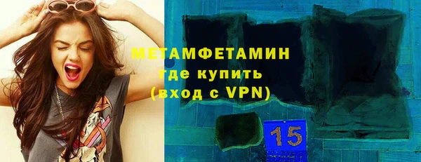 ALPHA-PVP Семикаракорск