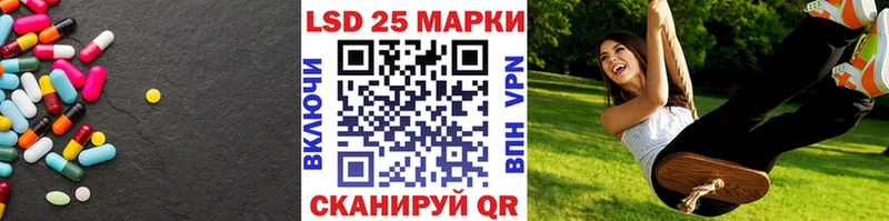 ЛСД экстази кислота  Саянск 