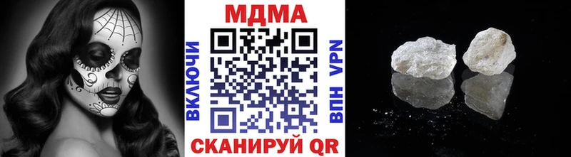 MDMA VHQ  нарко площадка как зайти  Саянск 