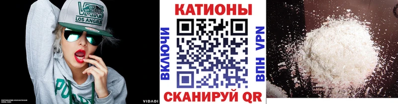 Мефедрон mephedrone  Саянск 