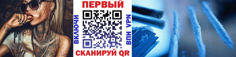 blacksprut онион  Саянск  Метамфетамин винт 