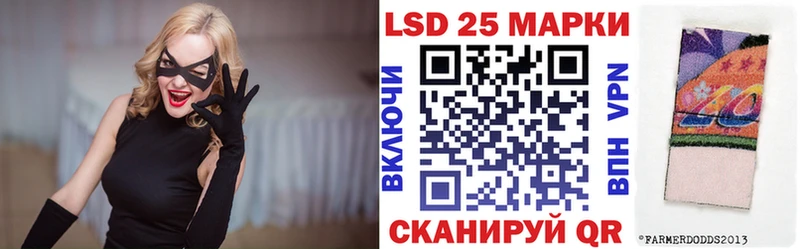 Марки 25I-NBOMe 1,8мг  Саянск 