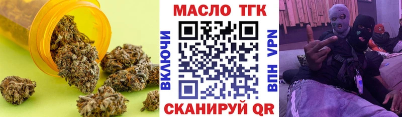 сколько стоит  Саянск  Дистиллят ТГК вейп с тгк 