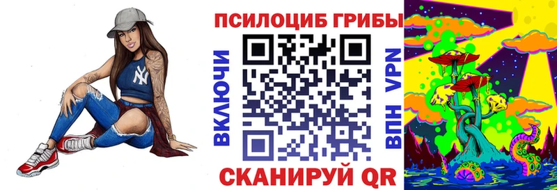 ссылка на мегу ССЫЛКА  Саянск  Галлюциногенные грибы Psilocybe 