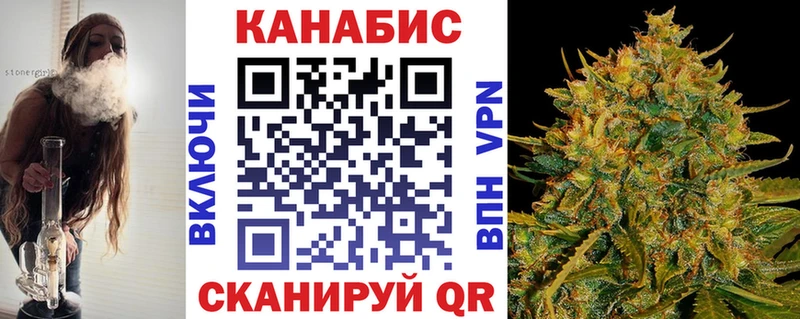 Канабис LSD WEED  Саянск 